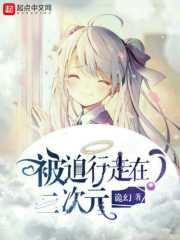 作为结婚对象的雄虫刚成年?