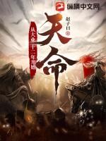 正复为奇 善负为妖