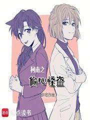 暴君爹爹的团宠小公主全文免费阅读