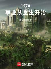 我活阎罗救人被讹钱