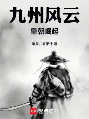 下山后我的替嫁女总裁TXT