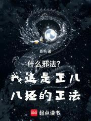 新丰