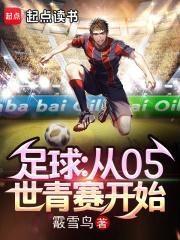 狂想曲什么时候返厂