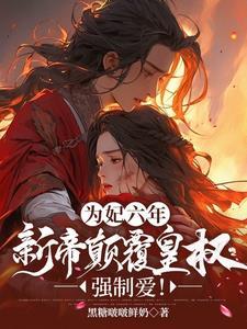 全民御兽我的宠兽不正常免费阅读