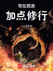 妖美人凝胶怎么样