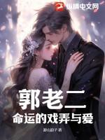 江医生今天追回宋老师了吗作者真是兔了