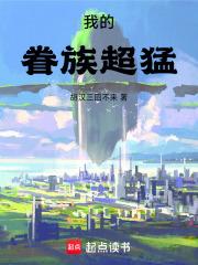 狱卒txt
