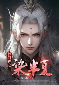 渡川歌词含义