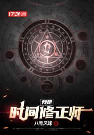 古穿今之异能影后 笔趣阁