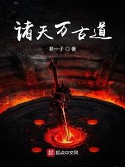通灵妖姬攻略
