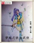 大明开局截胡