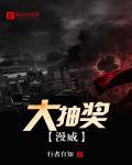 漫威里的抽奖摸鱼