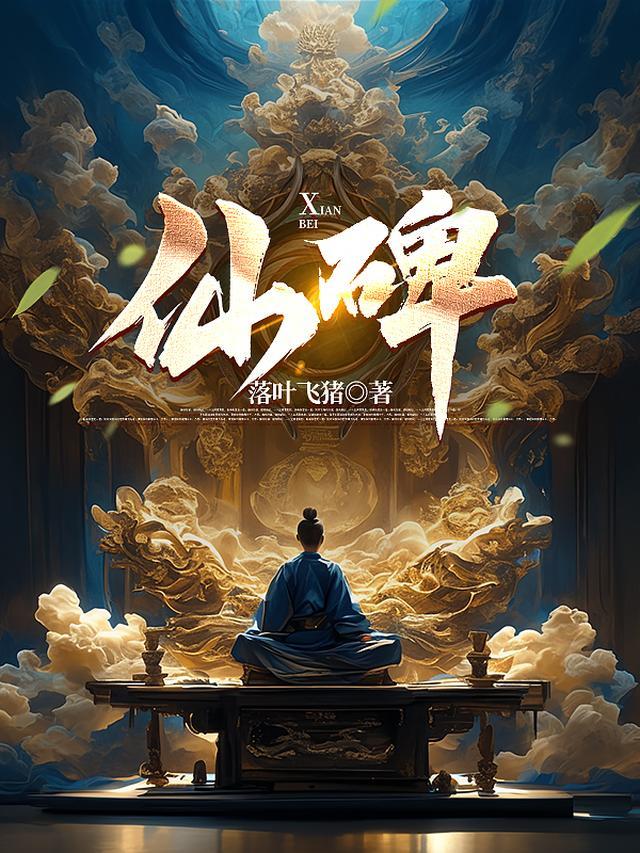 锦衣香闺笔趣阁