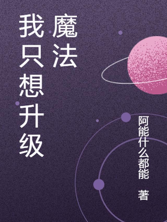 电影 黑道传奇