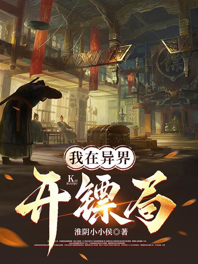 金凤华庭全文免费阅读