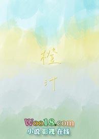 橙汁冬瓜条的腌制方法