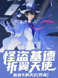 红尘都市第二部玉如