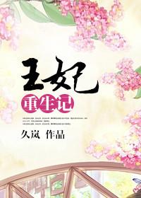 异世星祖女主