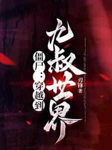 是你是你还是你