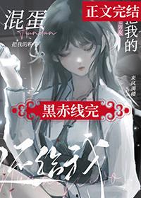 时光里的不为人知TXT