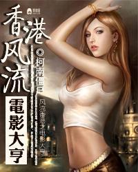 无敌之后重回地球