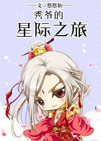 跑男之娱乐王者