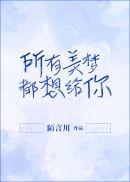 对你不止是喜欢电视剧剧情