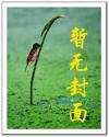 台湾娱乐1971无错