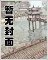 我的师弟是九叔叶天新