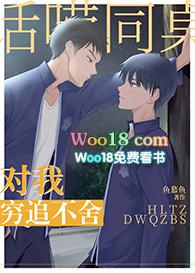 话痨同桌对我穷追不舍txt