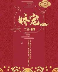 恶毒小姑子五岁半免费阅读