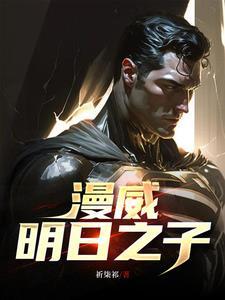 总裁轻轻爱的漫画