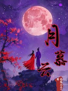我要去看月亮