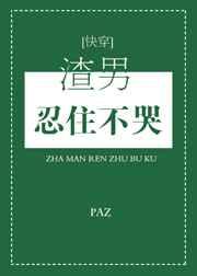 悠闲嫡妻讲得什么