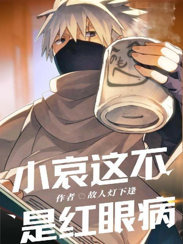 重生之娱乐网络帝国