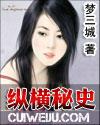斗罗大陆狂三传说
