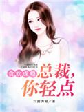 从斗罗开始的神级选择在哪里可以看