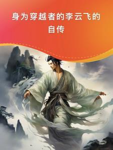末世洗劫海外万亿物资我无敌了 第620章