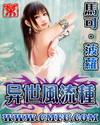 丑女如菊的结局
