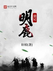 穿越诸天之上无错
