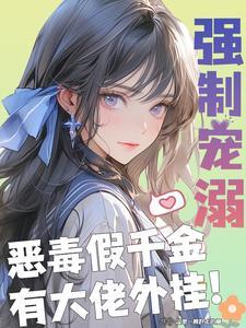 我男朋友是个傻子怎么办