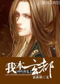 都市大巫祖传承