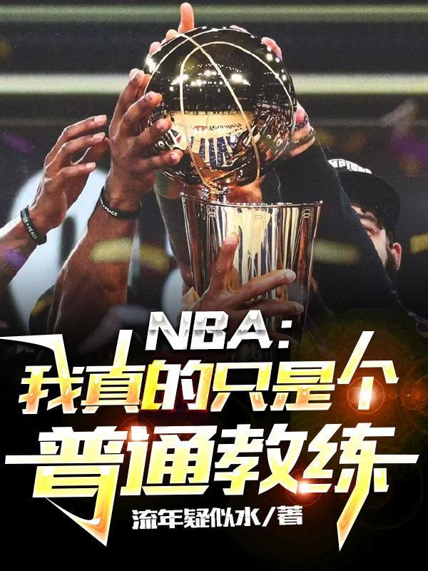 学渣怎么逆袭