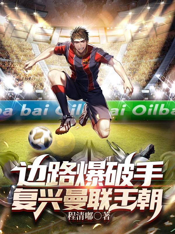 残虐总裁禁锢爱全文阅读