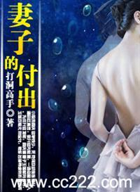 魔尊为何如此娇弱笔趣阁