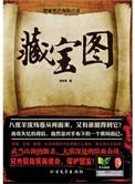 琥珀之剑几个女主