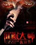 都市少龙艳专