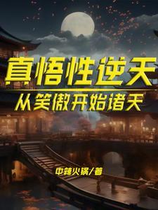 君心应犹在by华灯初裳