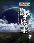 神血战士精校版