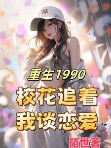 偷香窃玉我的赌石生涯无弹窗